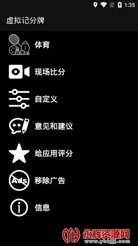 ����Ƿ��ư�׿���ֻ���v1.8.14 �ٷ������ͼ