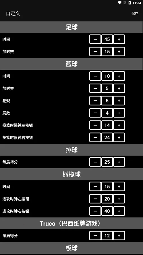 ����Ƿ��ư�׿���ֻ���v1.8.14 �ٷ������ͼ