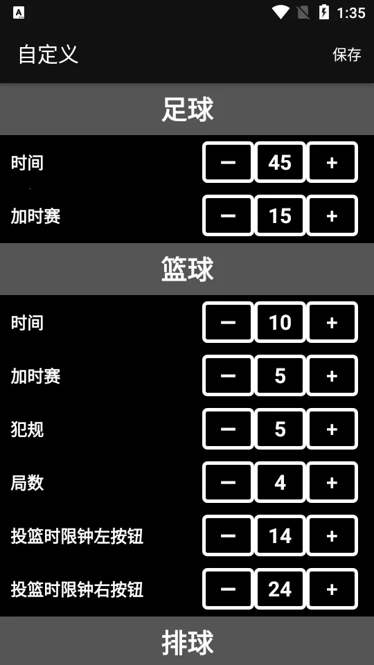 ����Ƿ��ư�׿���ֻ���v1.8.14 �ٷ������ͼ