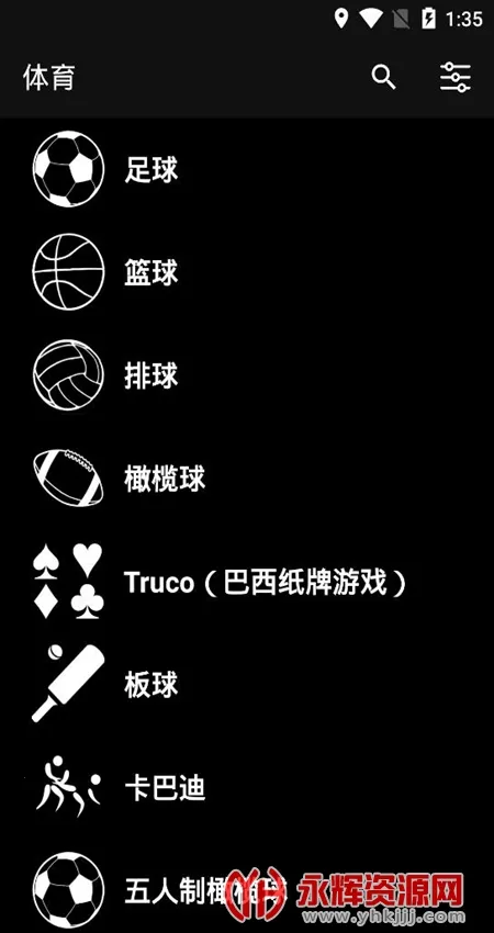 ����Ƿ��ư�׿���ֻ���