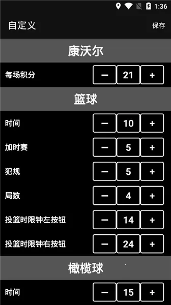 ����Ƿ��ư�׿���ֻ���v1.8.14 �ٷ������ͼ