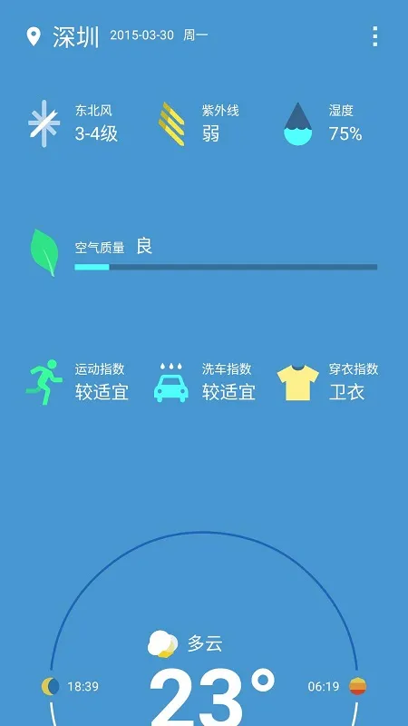 һ������2026�ٷ�����v2.5.0.190626195450.ab2032c �ֻ����ͼ