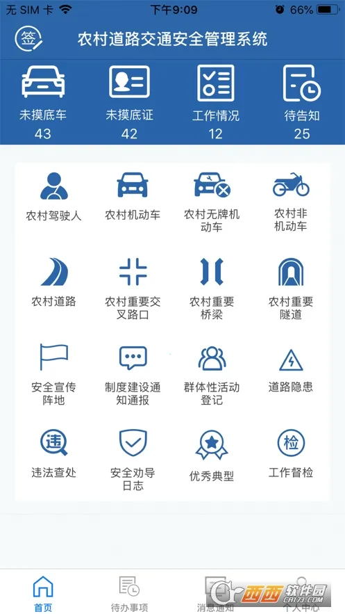 ũ����v1.5.9 �ٷ������ͼ