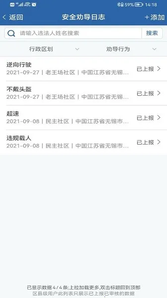 ũ����v1.5.9 �ٷ������ͼ