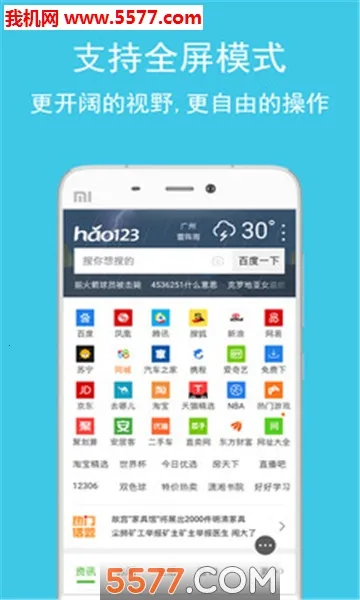 ���������2026�ٷ����°汾v6.10.18.443 �ٷ������ͼ