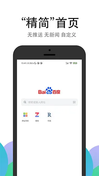 PP�����v3.2.18 �ֻ����ͼ