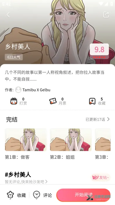 51cc����2026�ٷ����°汾