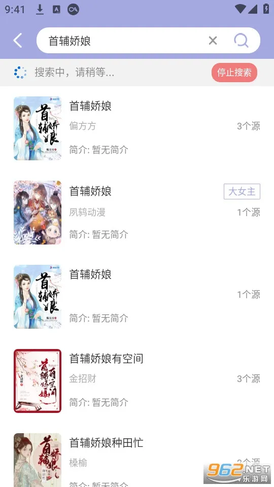 Ұţ�Ķ�2026���ذ�װv1.4.5 ��Ѱ��ͼ