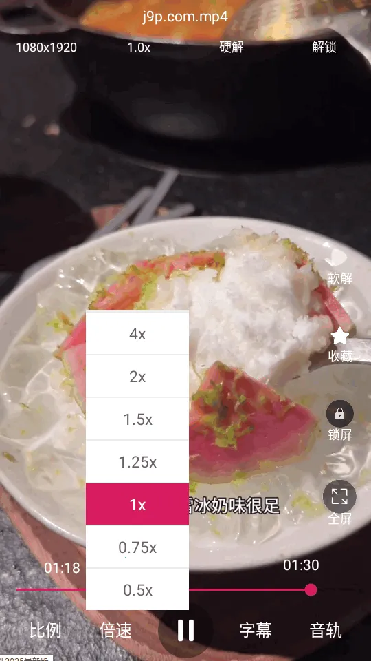 ���沥����v1.0.4 ��׿���ͼ