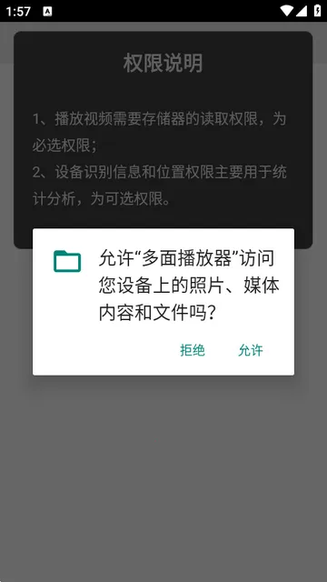 ���沥����