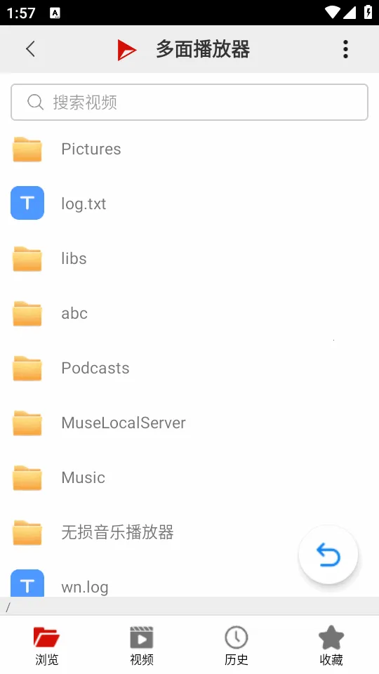 ���沥����v1.0.4 ��׿���ͼ