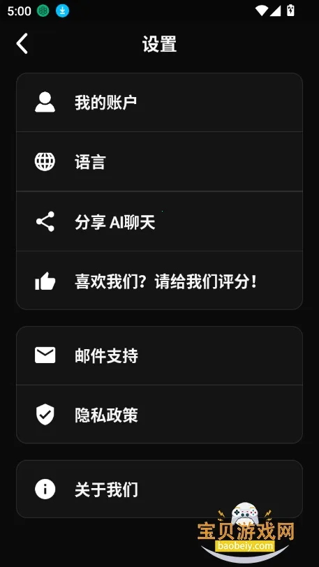 meimodu aiv1.5.5 ��׿���ͼ