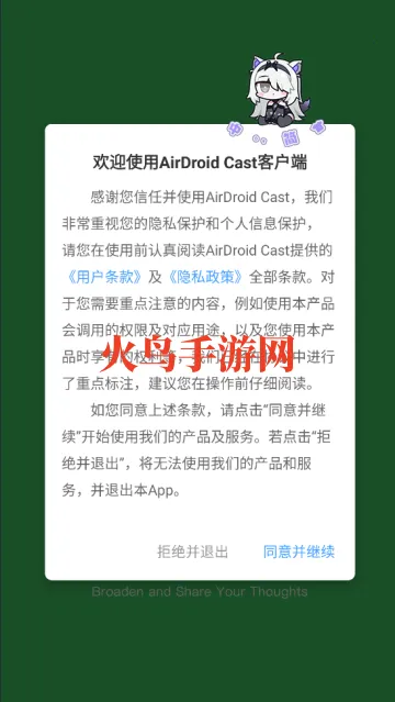 AirDroidCast2026�ٷ�����