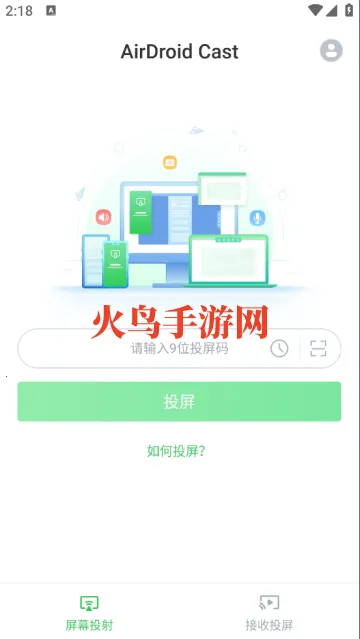 AirDroidCast2026�ٷ�����