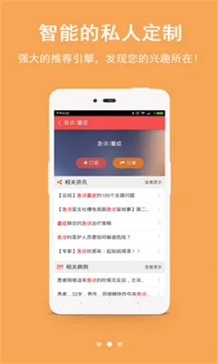 ����ҽѶv5.1.7 �ٷ������ͼ