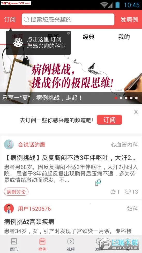 ����ҽѶv5.1.7 �ٷ������ͼ