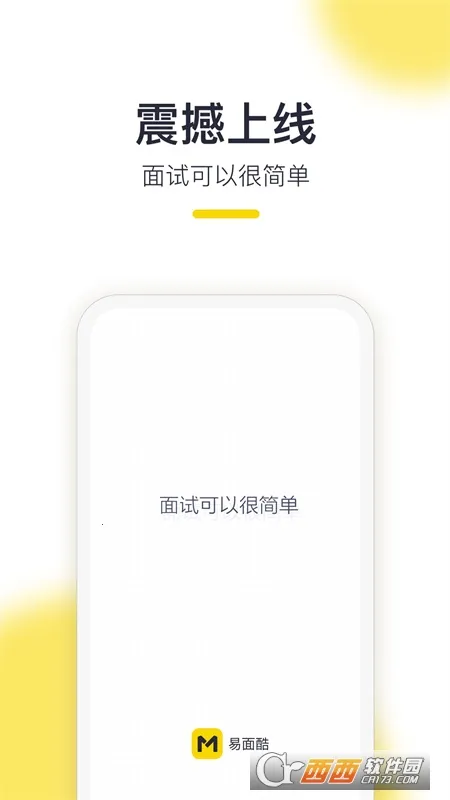 �����2026���ذ�װv1.2.43 �ֻ����ͼ