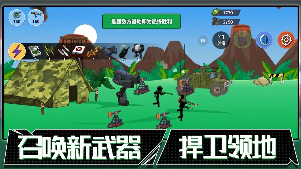 ����������Ų�v1.0 �ֻ����ͼ