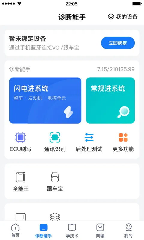 ����֮��2026�ٷ����°汾v7.23.0 ��׿���ͼ