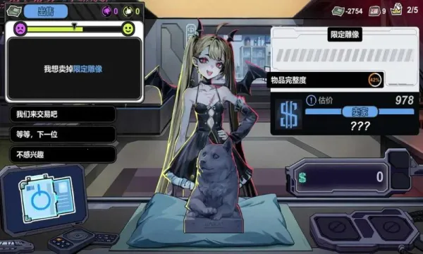 �����䵱��v0.1 �ֻ����ͼ