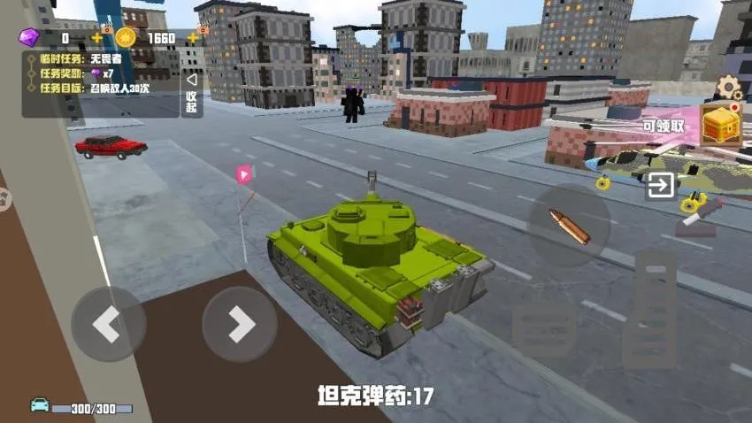 ���ص�ɳ�н���v1.0 ��׿���ͼ