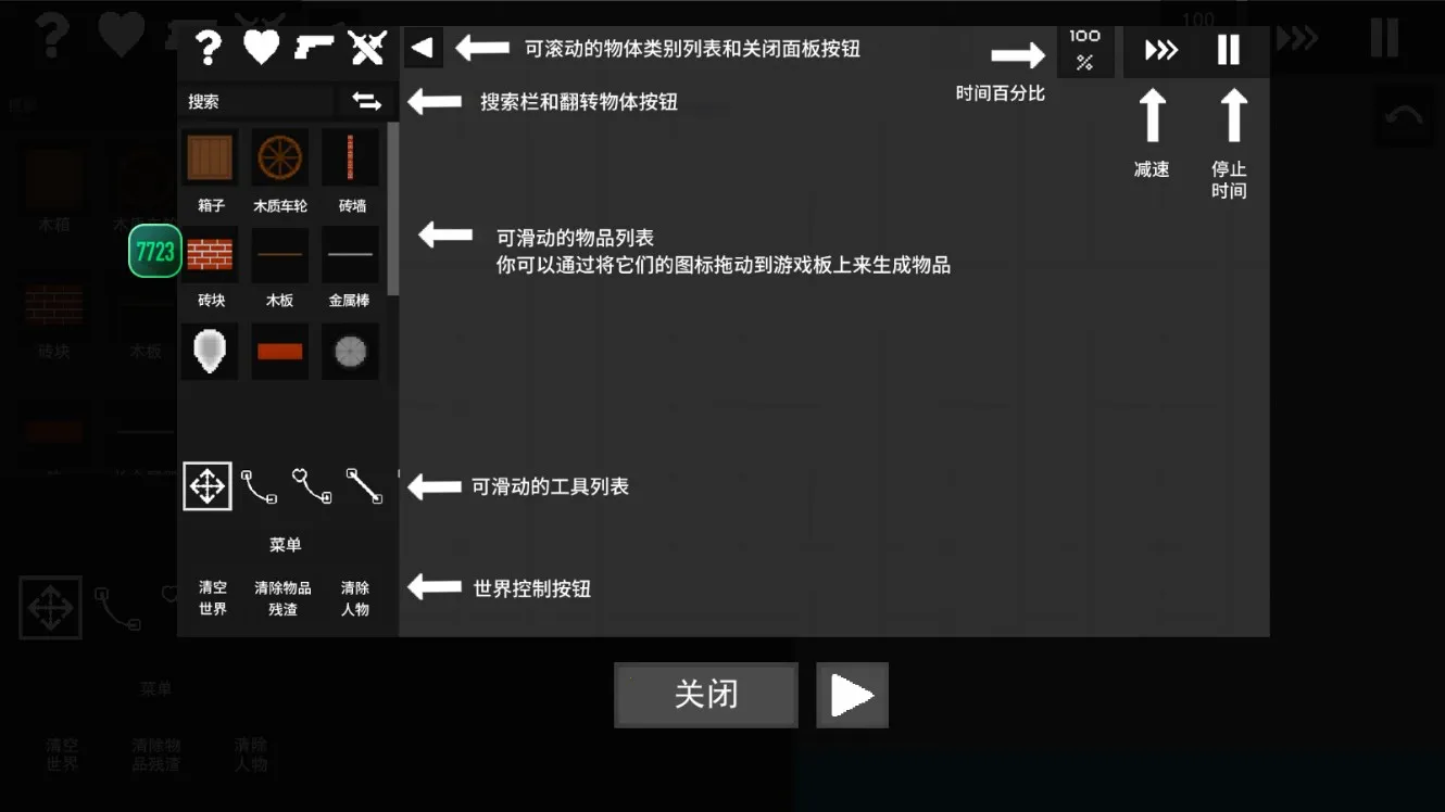 ˮ�����ֳ�v0.2.8 �ٷ������ͼ