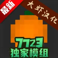 ˮ�����ֳ�v0.2.8 �ٷ�����