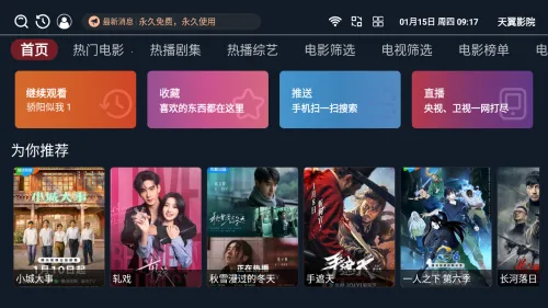 ����ӰԺ2026���ذ�װv3.3.8 ��׿���ͼ