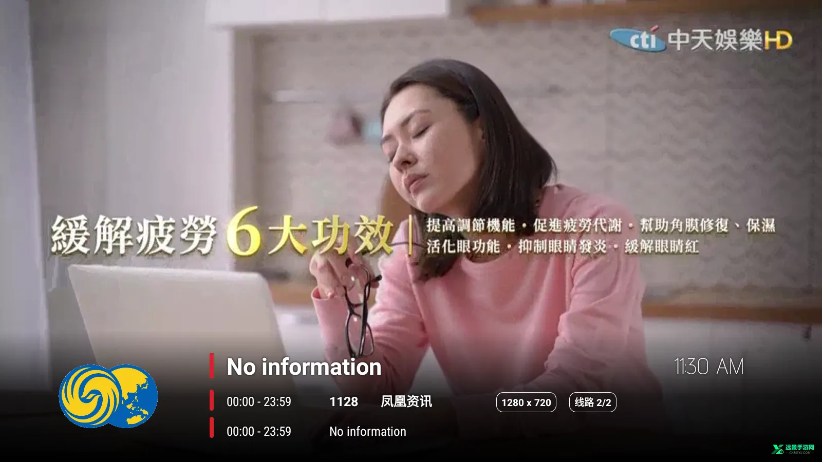 ����ӰԺ2026���ذ�װ