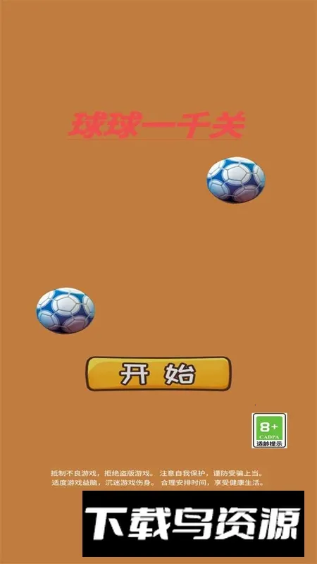 ����һǧ��2026���ذ�װv1.0 �ٷ������ͼ