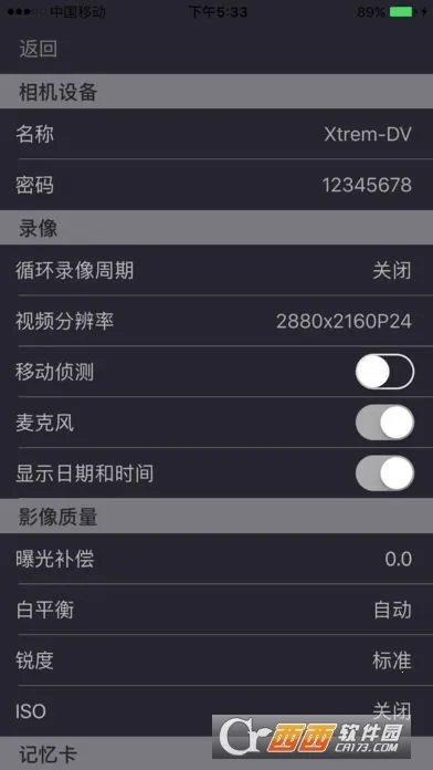 LuckyCam2026�ٷ�����v5.4.8 ��Ѱ��ͼ