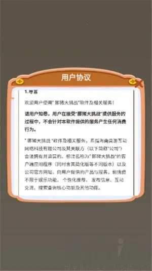 Ų������ս