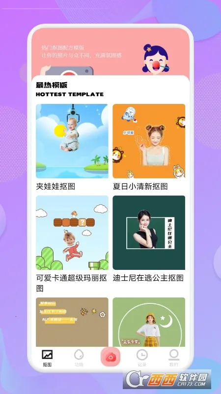 ��ͼ����2026���ذ�װv0.9.3 ��׿���ͼ