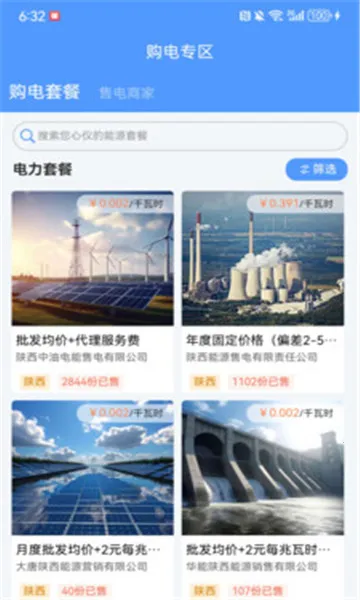 ���к�v1.0.0 ��׿���ͼ