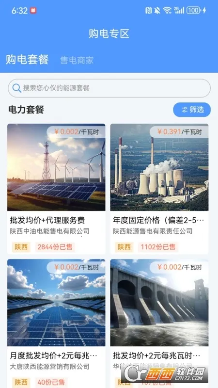 ���к�v1.0.0 ��׿���ͼ