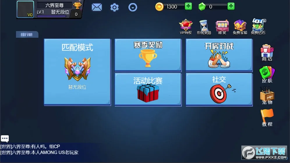 ���˼ƻ�2026���ذ�װv1.0.1 ��׿���ͼ