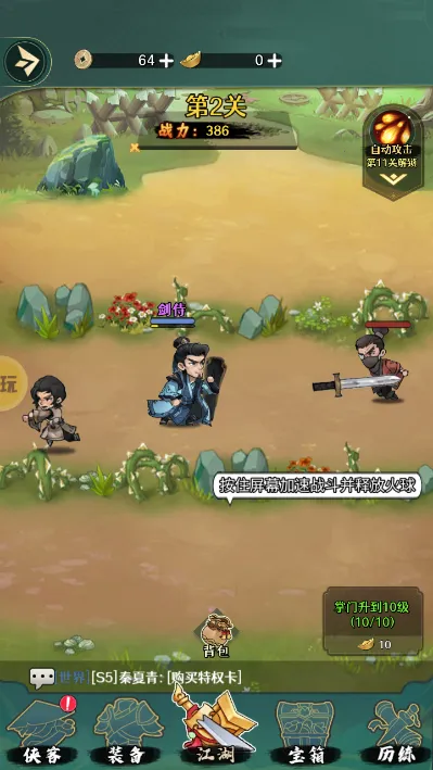 ������ǰ�������ֻ���