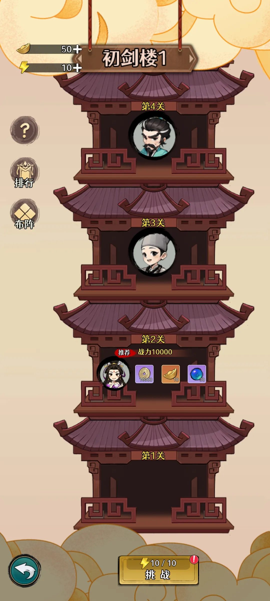 ������ǰ�������ֻ���v1.0.109 ��Ѱ��ͼ