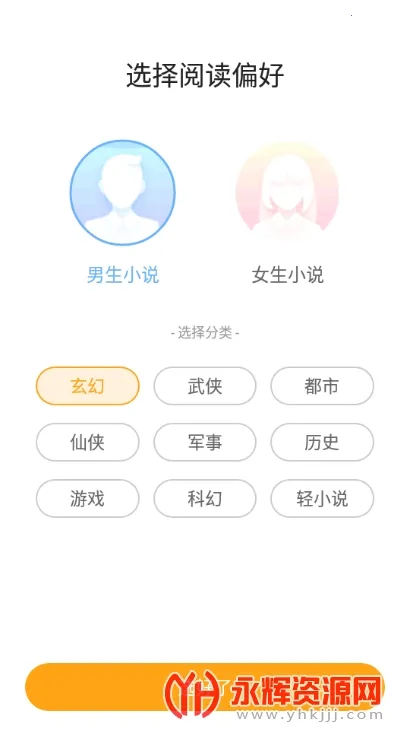 è�ۿ���v2.4.0 ��׿���ͼ