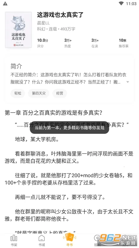 è�ۿ���v2.4.0 ��׿���ͼ