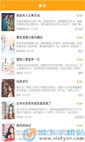 è�ۿ���v2.4.0 ��׿���ͼ