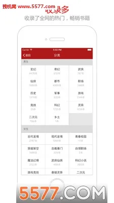 è�ۿ���v2.4.0 ��׿���ͼ