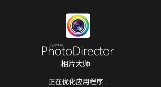 PhotoDirector2026���°汾