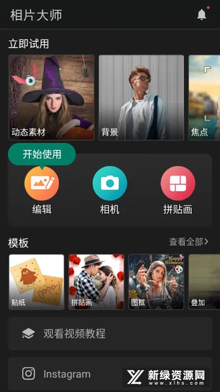 PhotoDirector2026���°汾v20.8.0 �ٷ������ͼ