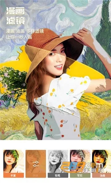 �ٱ�Pͼ2026���ذ�װv1.3.5.102 ��Ѱ��ͼ