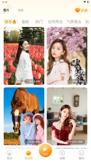 �ٱ�Pͼ2026���ذ�װ