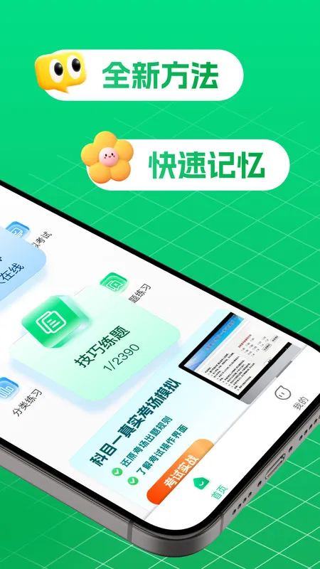 �ݿ���2026�ٷ����°汾v1.0.4 �ٷ������ͼ