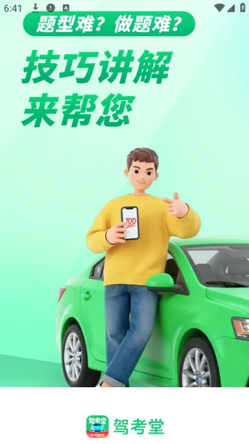 �ݿ���2026�ٷ����°汾v1.0.4 �ٷ������ͼ