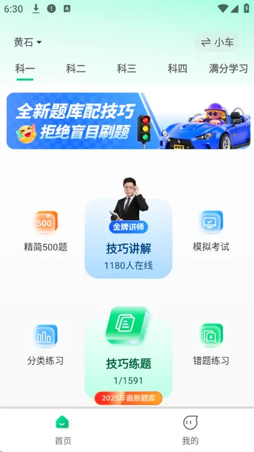 �ݿ���2026�ٷ����°汾v1.0.4 �ٷ������ͼ