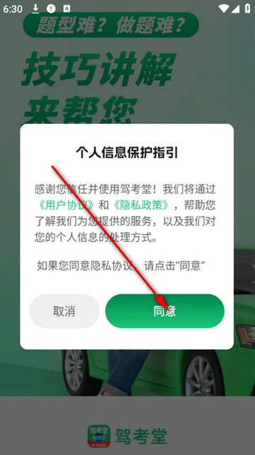 �ݿ���2026�ٷ����°汾